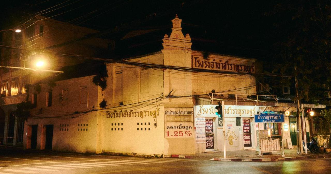 Go Inn The Grand Palace - โกอินน์ พระบรมมหาราชวัง-วัดพระแก้ว Bangkok Exterior foto